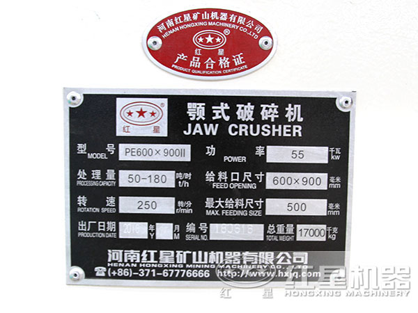 600900ʽʯӻ